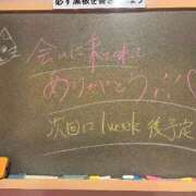 ヒメ日記 2025/11/14 00:47 投稿 あやの☆完未☆顏も声も可愛いすぎ 妹系イメージSOAP萌えフードル学園 大宮本校