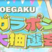 ヒメ日記 2025/12/01 13:15 投稿 あやの☆完未☆顏も声も可愛いすぎ 妹系イメージSOAP萌えフードル学園 大宮本校