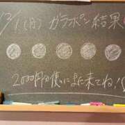 ヒメ日記 2025/12/02 00:45 投稿 あやの☆完未☆顏も声も可愛いすぎ 妹系イメージSOAP萌えフードル学園 大宮本校