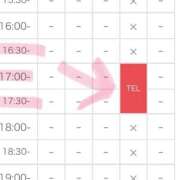 ヒメ日記 2025/12/06 21:21 投稿 あやの☆完未☆顏も声も可愛いすぎ 妹系イメージSOAP萌えフードル学園 大宮本校