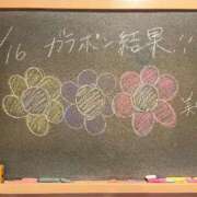 ヒメ日記 2025/12/17 00:38 投稿 あやの☆完未☆顏も声も可愛いすぎ 妹系イメージSOAP萌えフードル学園 大宮本校