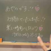 ヒメ日記 2026/09/11 18:46 投稿 あやの☆完未☆顏も声も可愛いすぎ 妹系イメージSOAP萌えフードル学園 大宮本校