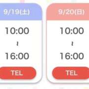 ヒメ日記 2026/09/14 21:21 投稿 あやの☆完未☆顏も声も可愛いすぎ 妹系イメージSOAP萌えフードル学園 大宮本校