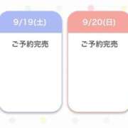 ヒメ日記 2026/09/19 16:26 投稿 あやの☆完未☆顏も声も可愛いすぎ 妹系イメージSOAP萌えフードル学園 大宮本校