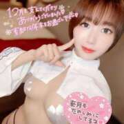 ヒメ日記 2024/12/30 00:38 投稿 なな Aroma Salon CLARITY（クラリティ）