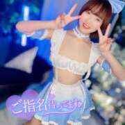 ヒメ日記 2025/01/13 20:32 投稿 なな Aroma Salon CLARITY（クラリティ）