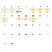 ヒメ日記 2025/02/26 08:36 投稿 一ノ瀬　咲 Amateras～アマテラス～