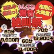 ヒメ日記 2024/07/12 08:57 投稿 くいな もしもエロい女を〇〇できたら・・・カーラ横浜店