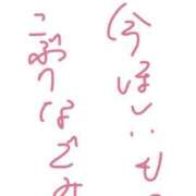 ヒメ日記 2025/01/04 22:29 投稿 しのぶ 新宿プチドール