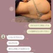 ヒメ日記 2025/04/03 11:09 投稿 しのぶ 新宿プチドール