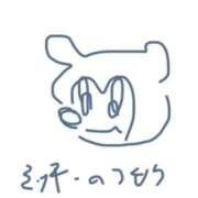 ヒメ日記 2025/08/09 16:39 投稿 しのぶ 新宿プチドール