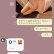 ヒメ日記 2025/11/14 23:09 投稿 しのぶ 新宿プチドール