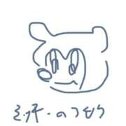 しのぶ どうもね！ 新宿プチドール