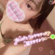 ヒメ日記 2024/12/30 19:15 投稿 ナコ ソープランドMAX‐マックス- 浅草店