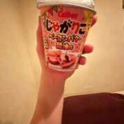 ヒメ日記 2026/03/19 16:44 投稿 ナコ ソープランドMAX‐マックス-