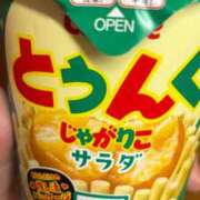 ヒメ日記 2026/05/29 08:02 投稿 ナコ ソープランドMAX‐マックス-