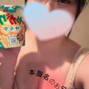 ヒメ日記 2026/06/03 14:59 投稿 ナコ ソープランドMAX‐マックス-