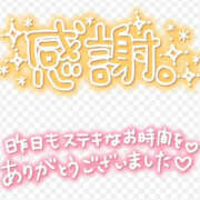 ヒメ日記 2026/10/15 17:18 投稿 ちか マドンナSANSAIN
