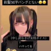 ヒメ日記 2025/01/13 19:23 投稿 ひめ 池袋デリヘル倶楽部