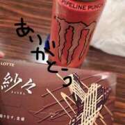 ヒメ日記 2025/01/21 00:45 投稿 ひめ 池袋デリヘル倶楽部