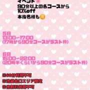 ヒメ日記 2026/04/04 20:15 投稿 ひめ 池袋デリヘル倶楽部