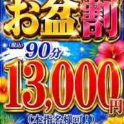 ヒメ日記 2026/08/07 11:45 投稿 ひめ 池袋デリヘル倶楽部