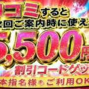 ヒメ日記 2026/08/27 14:45 投稿 ひめ 池袋デリヘル倶楽部