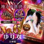 くらげ 出勤情報＆お願い🌹 エピセレクション