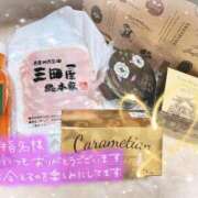 ヒメ日記 2025/01/23 18:31 投稿 ちひろ プロフィール 岡山店