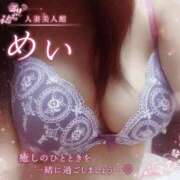 ヒメ日記 2026/06/04 05:00 投稿 めい 人妻美人館