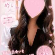 ヒメ日記 2026/07/08 05:19 投稿 めい 人妻美人館
