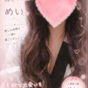ヒメ日記 2026/08/03 15:02 投稿 めい 人妻美人館