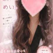 ヒメ日記 2026/08/23 04:32 投稿 めい 人妻美人館