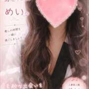 ヒメ日記 2026/09/04 04:19 投稿 めい 人妻美人館