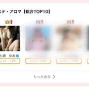 ヒメ日記 2025/03/18 09:22 投稿 七瀬　ゆあ やみつきエステ2nd 横浜店