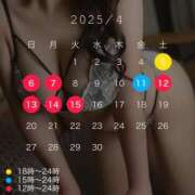 ヒメ日記 2025/03/31 19:52 投稿 七瀬　ゆあ やみつきエステ2nd 横浜店