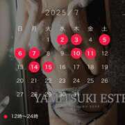 ヒメ日記 2025/07/02 16:24 投稿 七瀬　ゆあ やみつきエステ2nd 横浜店