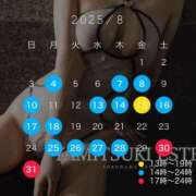 ヒメ日記 2025/08/13 18:24 投稿 七瀬　ゆあ やみつきエステ2nd 横浜店