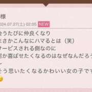 ヒメ日記 2024/07/27 14:04 投稿 まりか ぽちゃぶらんか金沢店（カサブランカグループ）