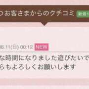 ヒメ日記 2024/08/11 14:36 投稿 まりか ぽちゃぶらんか金沢店（カサブランカグループ）