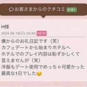 ヒメ日記 2024/08/19 18:52 投稿 まりか ぽちゃぶらんか金沢店（カサブランカグループ）