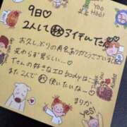 ヒメ日記 2024/09/12 11:12 投稿 まりか ぽちゃぶらんか金沢店（カサブランカグループ）