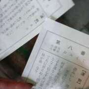 ヒメ日記 2025/01/01 11:02 投稿 秋月 琴音☆3 TiAmo（ティアモ）