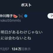 ヒメ日記 2024/12/12 18:00 投稿 すず SUZUME