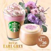 ヒメ日記 2024/12/22 13:00 投稿 すず SUZUME