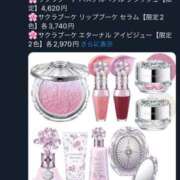 ヒメ日記 2024/12/25 12:00 投稿 すず SUZUME