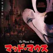 ヒメ日記 2024/12/31 15:00 投稿 すず SUZUME