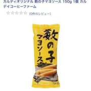 ヒメ日記 2025/01/10 17:00 投稿 すず SUZUME