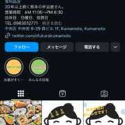 ヒメ日記 2025/01/18 17:00 投稿 すず SUZUME