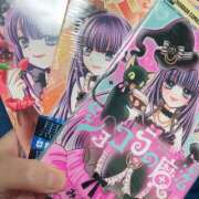 ヒメ日記 2025/01/26 15:00 投稿 すず SUZUME